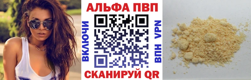 Alfa_PVP крисы CK  мега ссылка  Порхов  даркнет сайт 