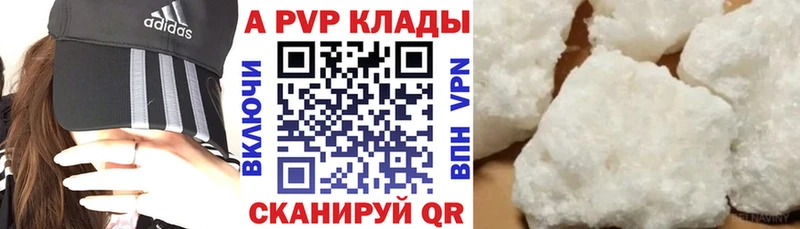 А ПВП СК КРИС Порхов
