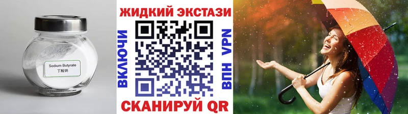 БУТИРАТ оксана  Порхов 