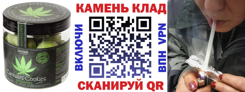 Canna-Cookies марихуана  Порхов 