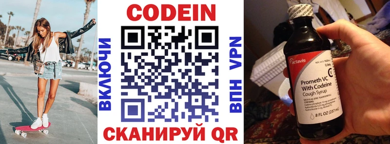 где продают   OMG зеркало  Кодеин Purple Drank  Порхов 