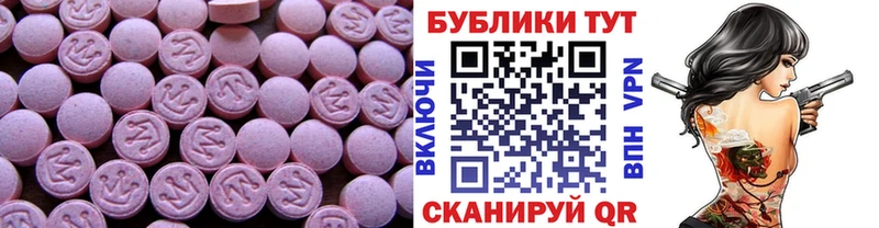Ecstasy 300 mg  Порхов 