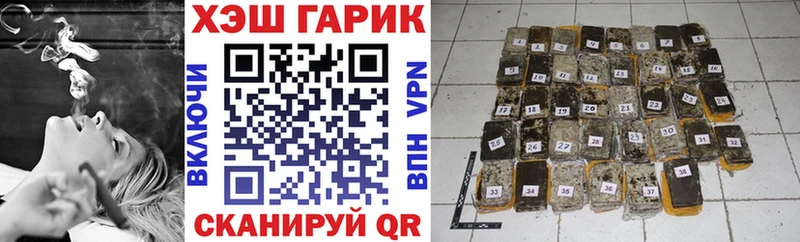 где продают   Порхов  ГАШИШ хэш 