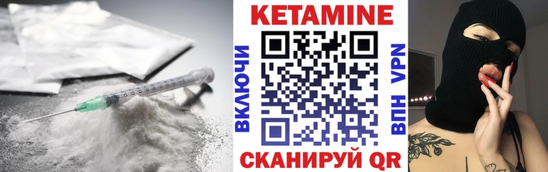 КЕТАМИН ketamine  Порхов 