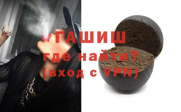 прущая мука Аркадак