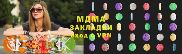 дмт Армянск