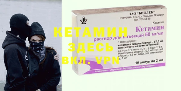 прущая мука Аркадак