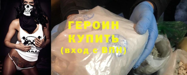 гидра Арсеньев