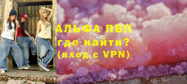 герыч Нефтегорск
