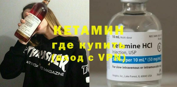 гидра Арсеньев