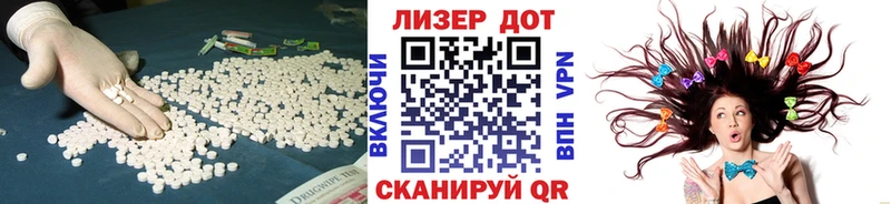 LSD-25 экстази ecstasy  hydra вход  Порхов 
