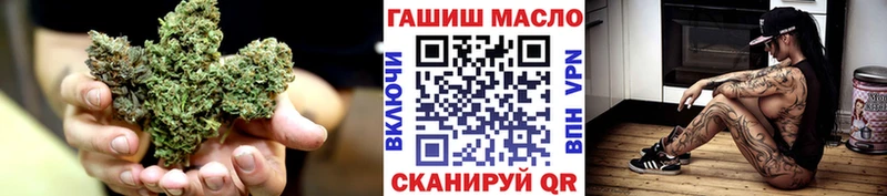 купить наркоту  Порхов  Дистиллят ТГК вейп 